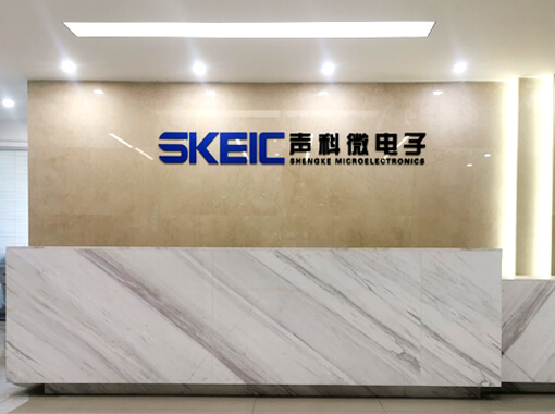 聲科微電子榮膺合肥市2023年度重點產(chǎn)業(yè)鏈企業(yè)